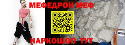 мескалин Рязань