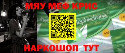 сатива Рыбинск