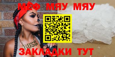 амф Рузаевка