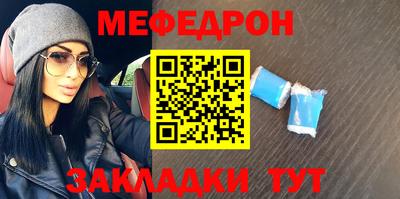 мескалин Рязань