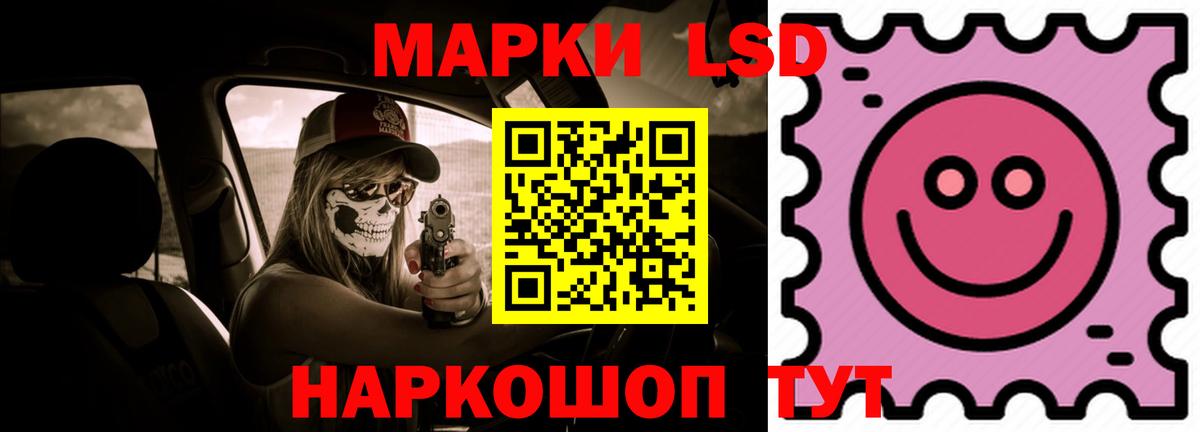 LSD-25 экстази кислота  LSD-25 экстази  Дальнереченск  LSD-25 экстази ecstasy  Вход с VPN 