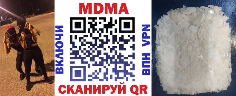 MDMA VHQ  купить  сайты  Дальнереченск 