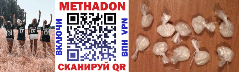 hydra как войти  Дальнереченск  МЕТАДОН methadone  купить наркоту 