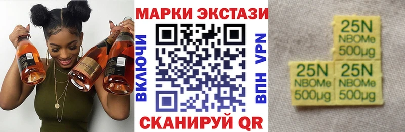 Наркотические марки 1,5мг  Дальнереченск 