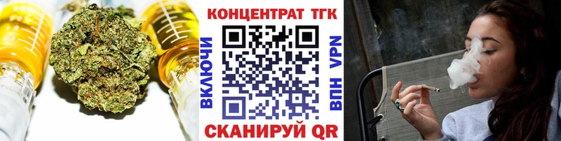 Дистиллят ТГК гашишное масло  сколько стоит  Дальнереченск 