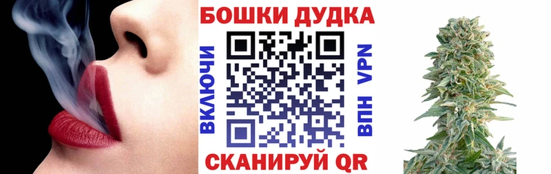 даркнет сайт  Дальнереченск  Бошки марихуана MAZAR 