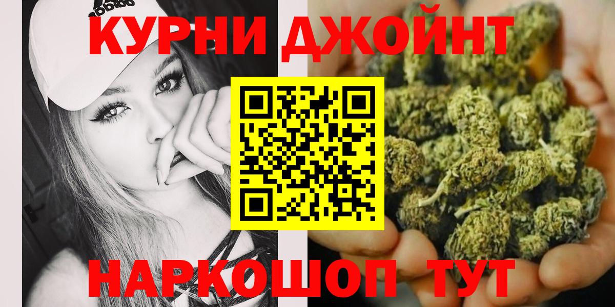 Бошки марихуана ГИДРОПОН  Шишки марихуана план  Дальнереченск  Вход с VPN 